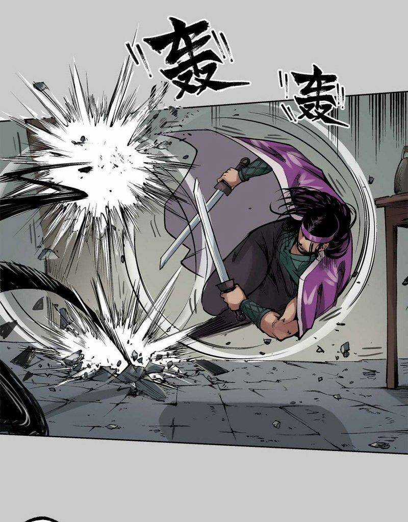 Tạng Phong Hành Chapter 80 trang 2