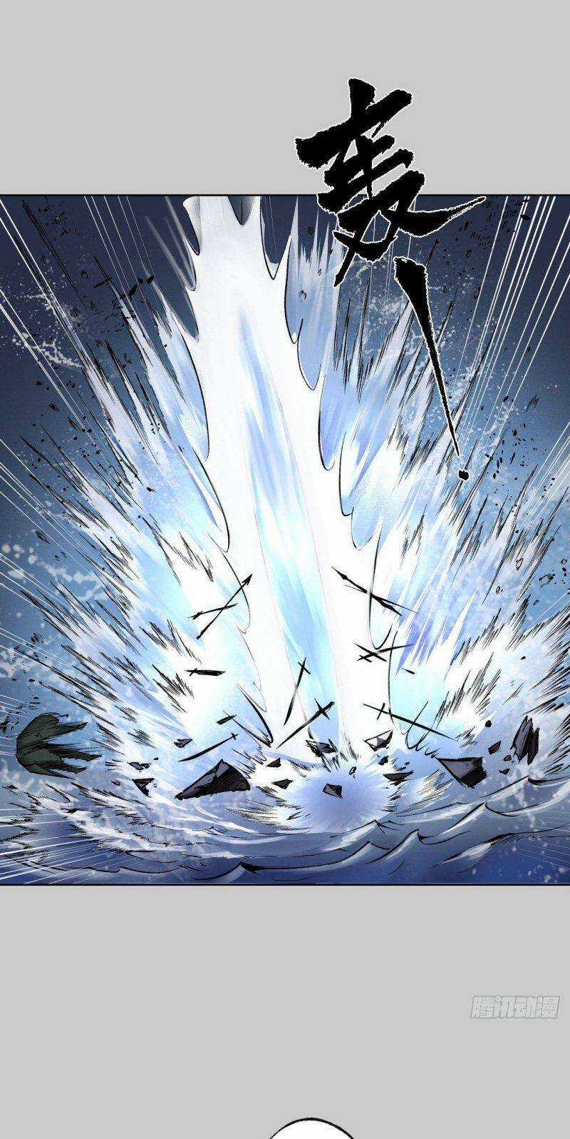 Tạng Phong Hành Chapter 85 trang 11