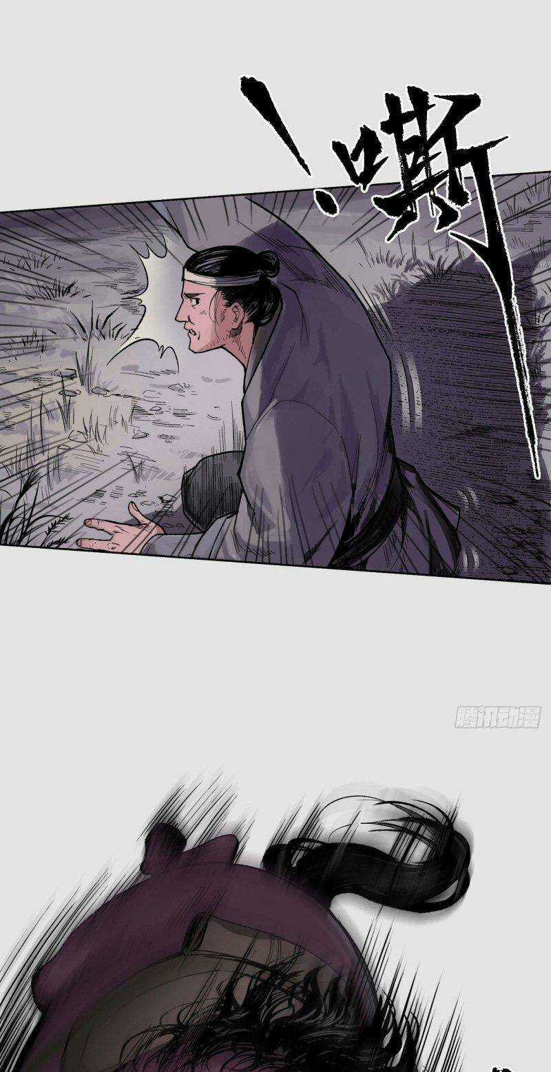 Tạng Phong Hành Chapter 86 trang 22