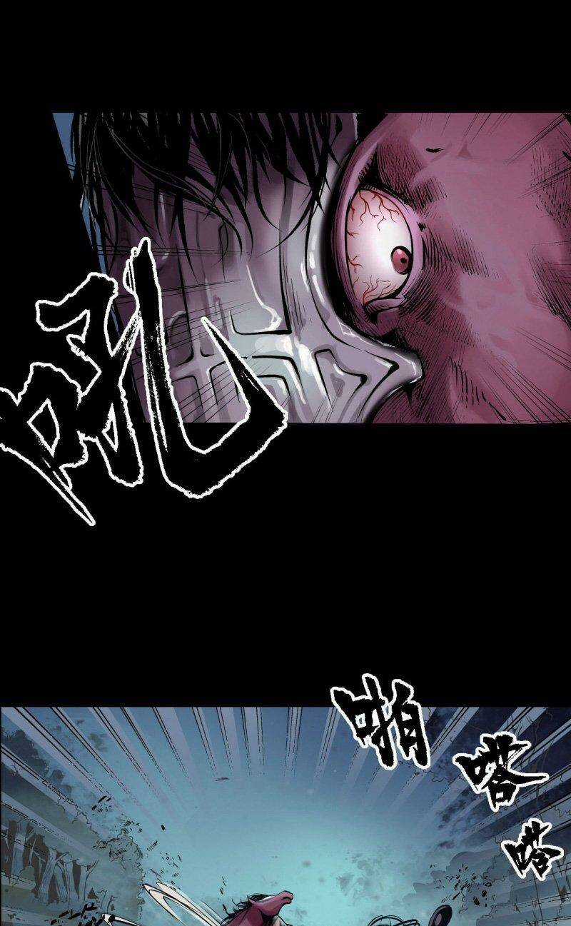 Tạng Phong Hành Chapter 88 trang 11