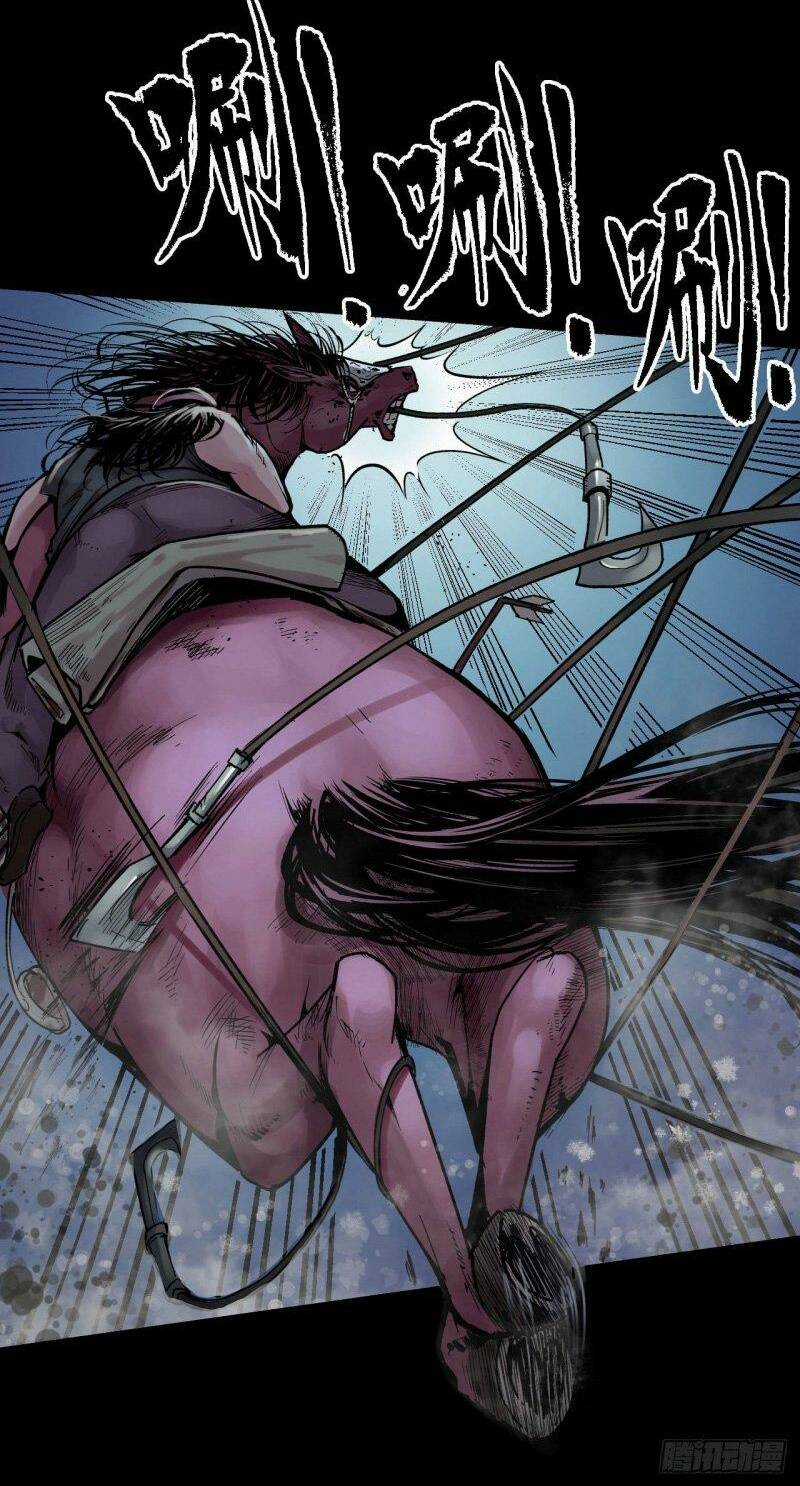 Tạng Phong Hành Chapter 88 trang 3