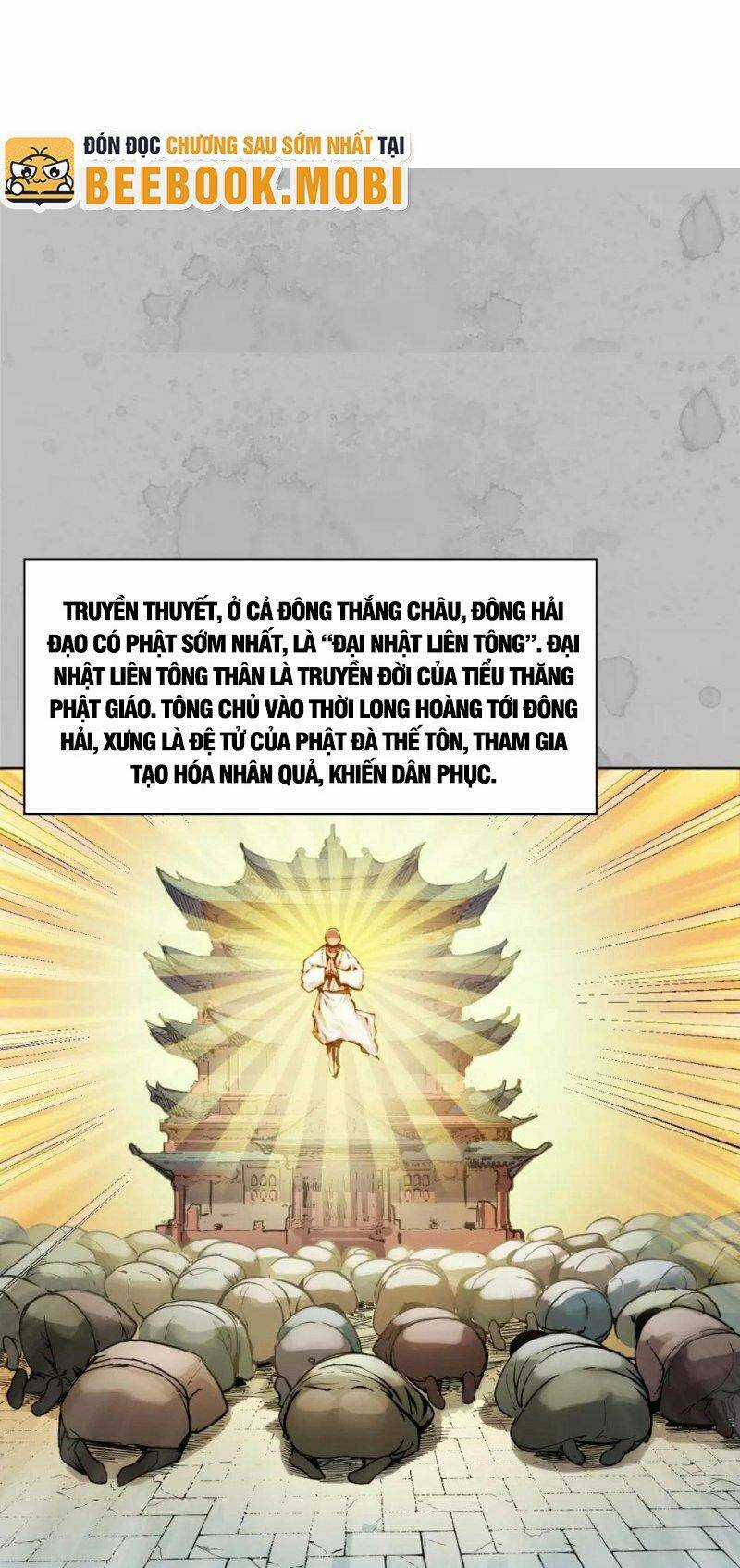 Tạng Phong Hành Chapter 94 trang 0