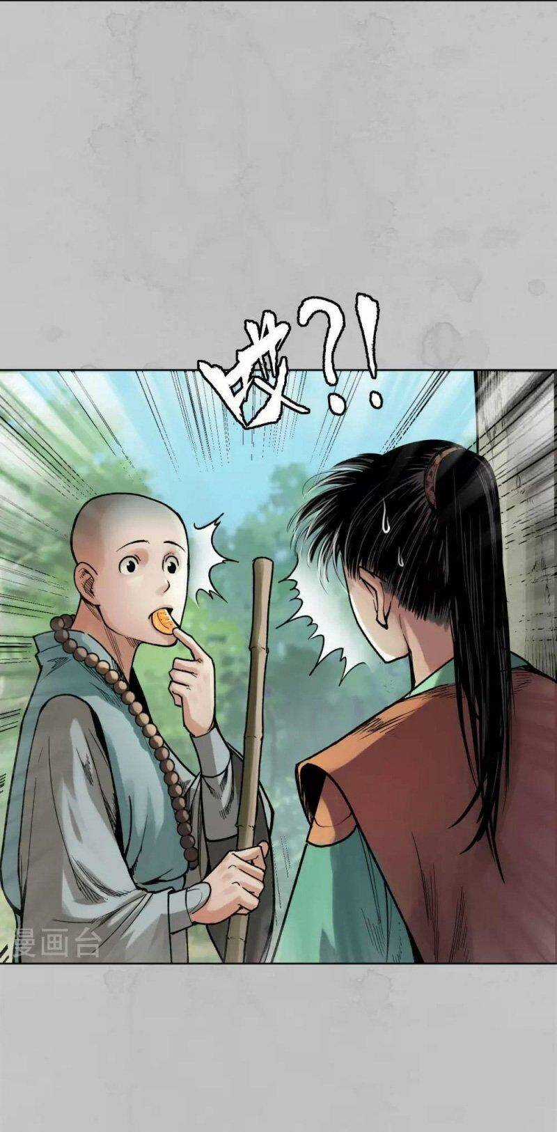 Tạng Phong Hành Chapter 94 trang 28