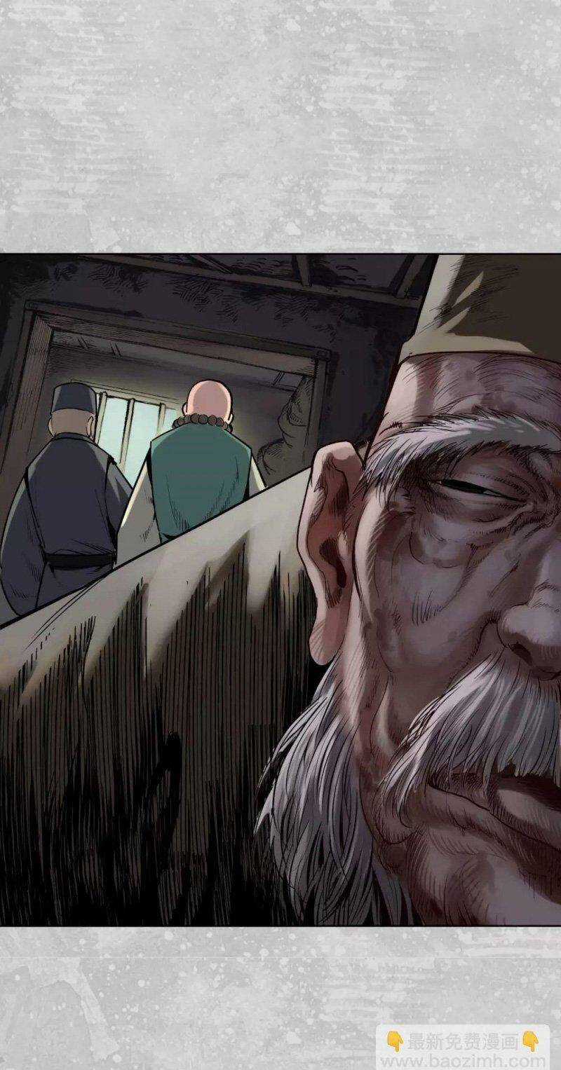 Tạng Phong Hành Chapter 98 trang 10