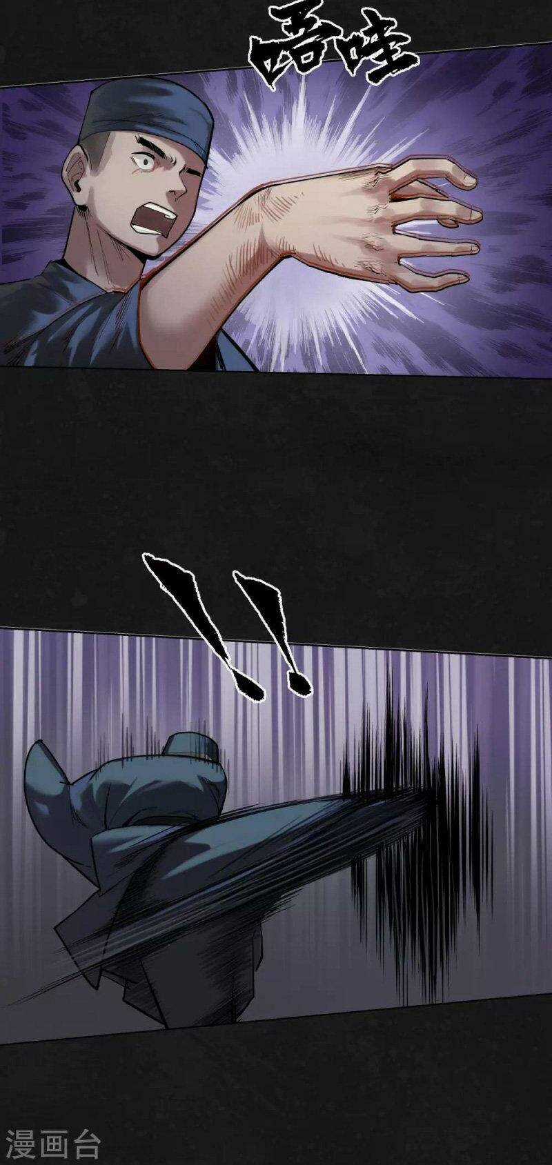 Tạng Phong Hành Chapter 99 trang 6