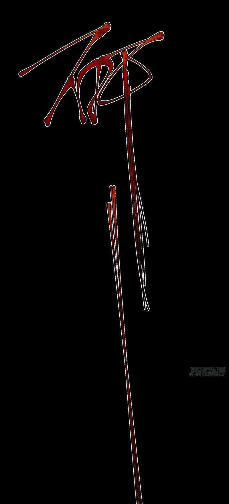 Tàng Phong Chapter 3 trang 26