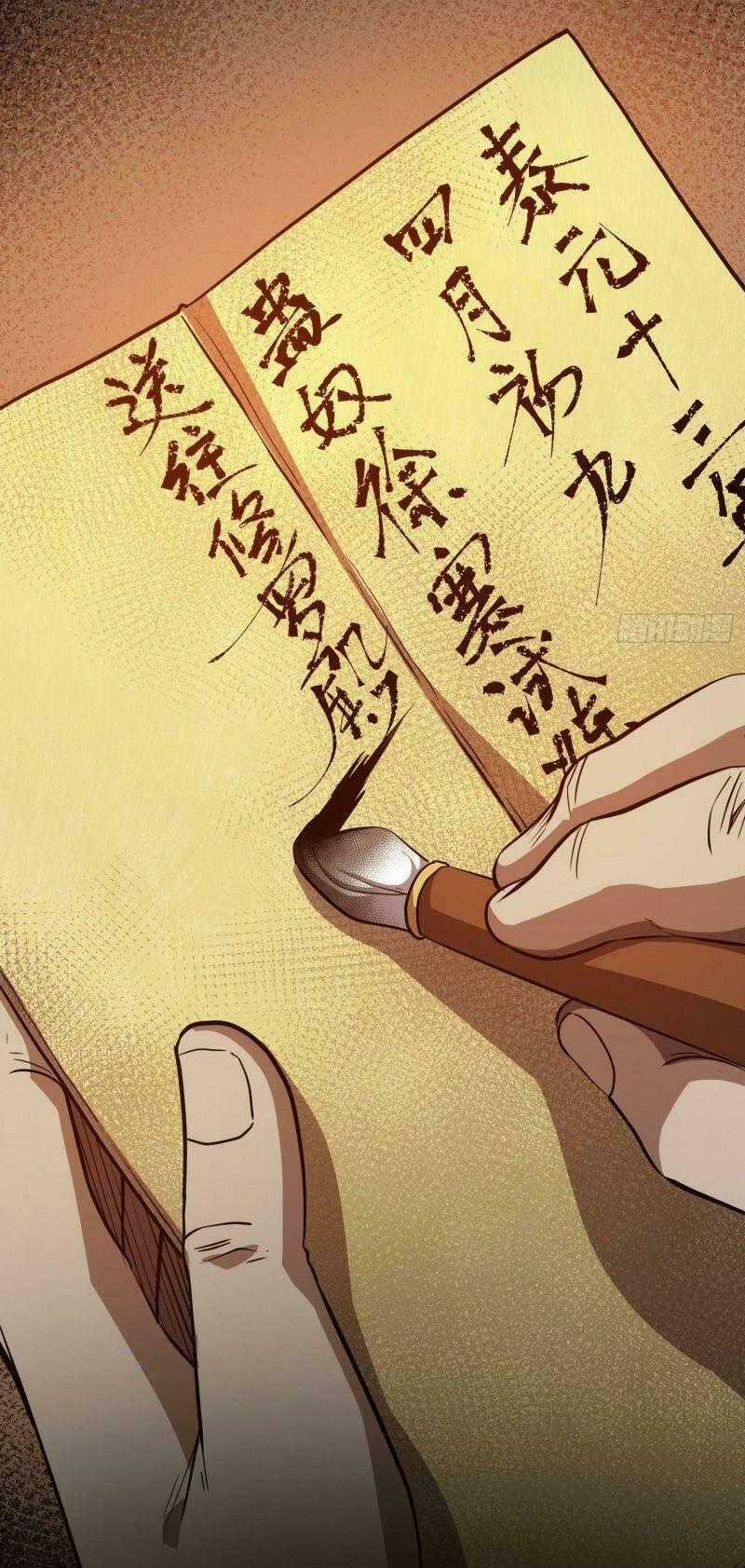 Tàng Phong Chapter 5 trang 61