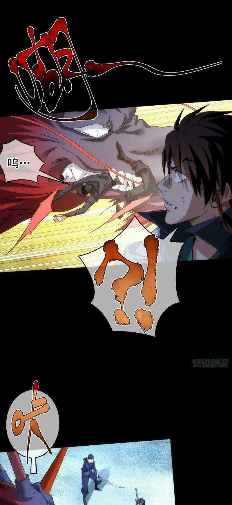 Tàng Phong Chapter 66 trang 2