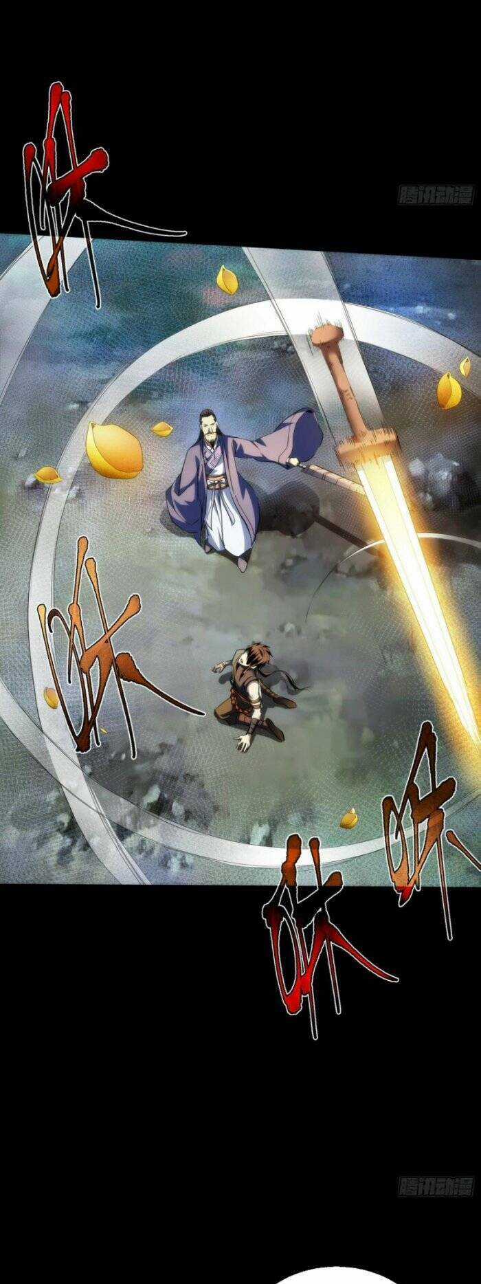 Tàng Phong Chapter 83 trang 18