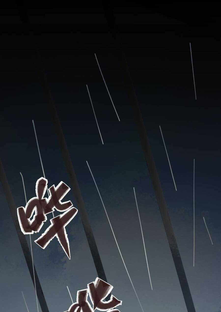 tang thi chi vương Chapter 1 trang 125