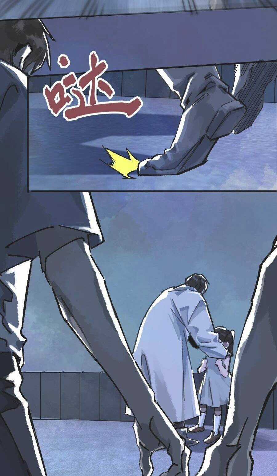 tang thi chi vương Chapter 1 trang 62