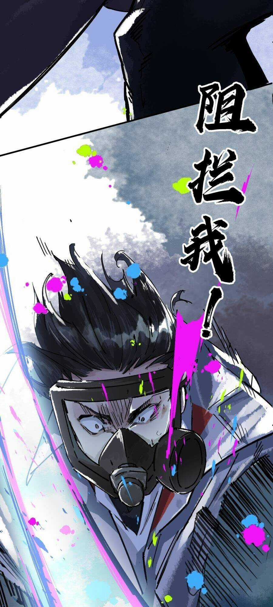 tang thi chi vương Chapter 1 trang 69