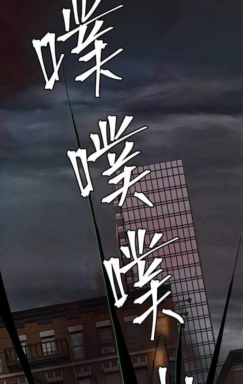 tang thi chi vương Chapter 12 trang 14