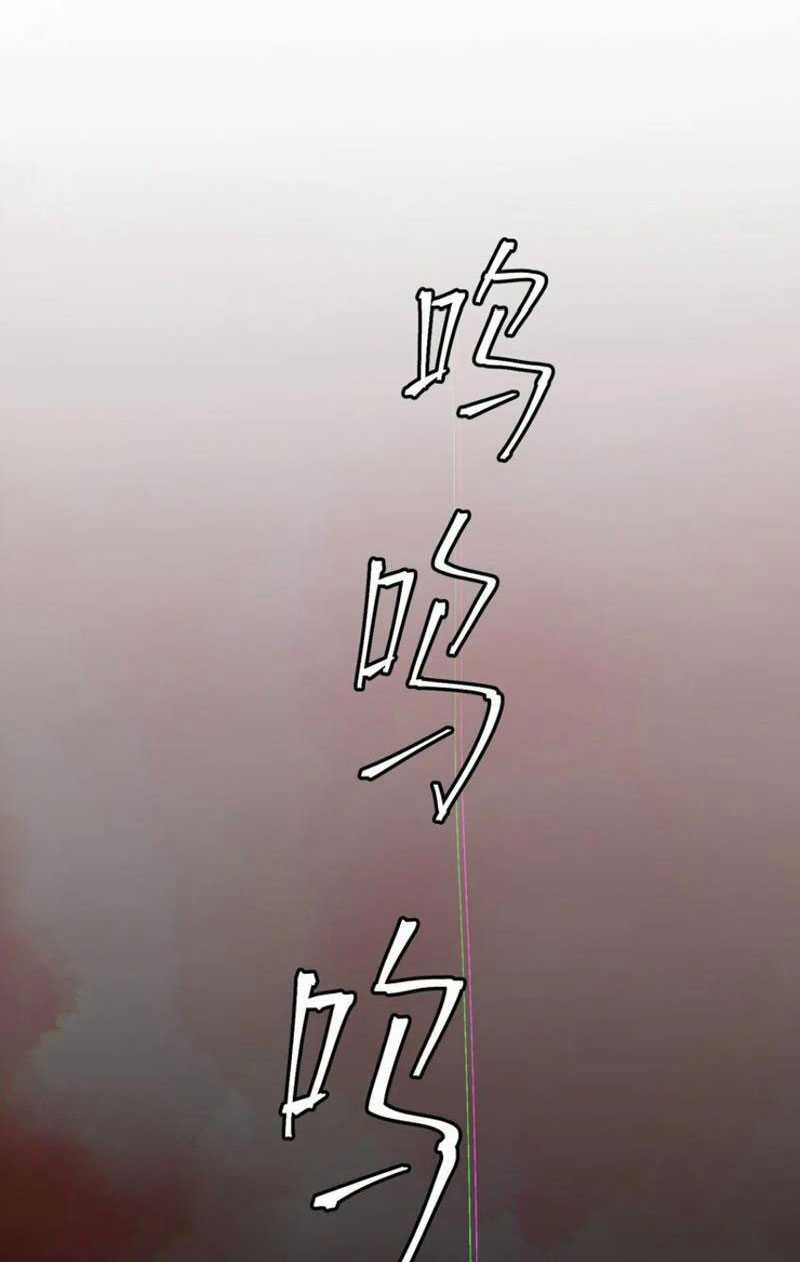 tang thi chi vương Chapter 12 trang 8