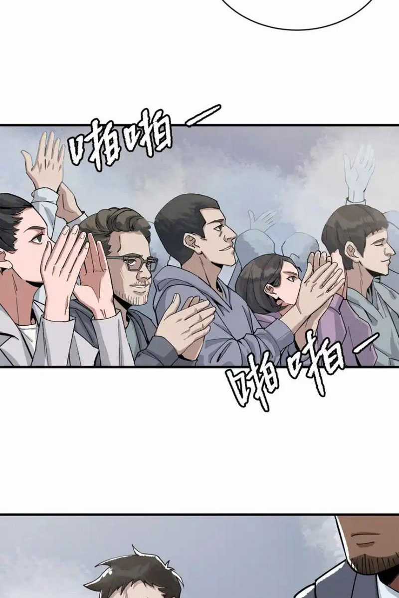 tang thi chi vương Chapter 16 trang 2