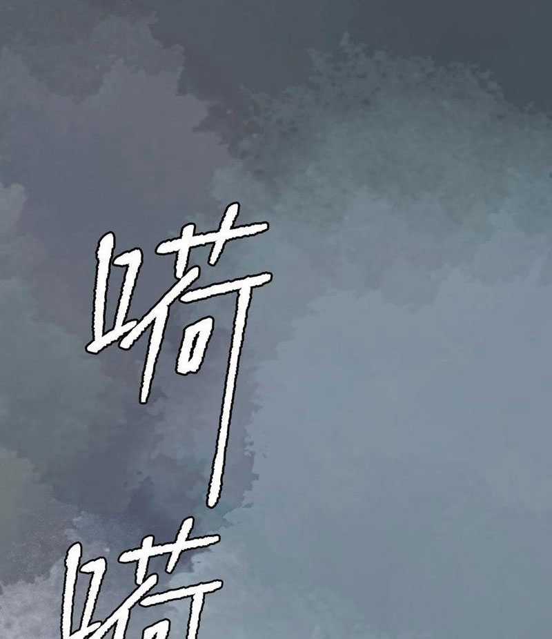 tang thi chi vương Chapter 18 trang 17