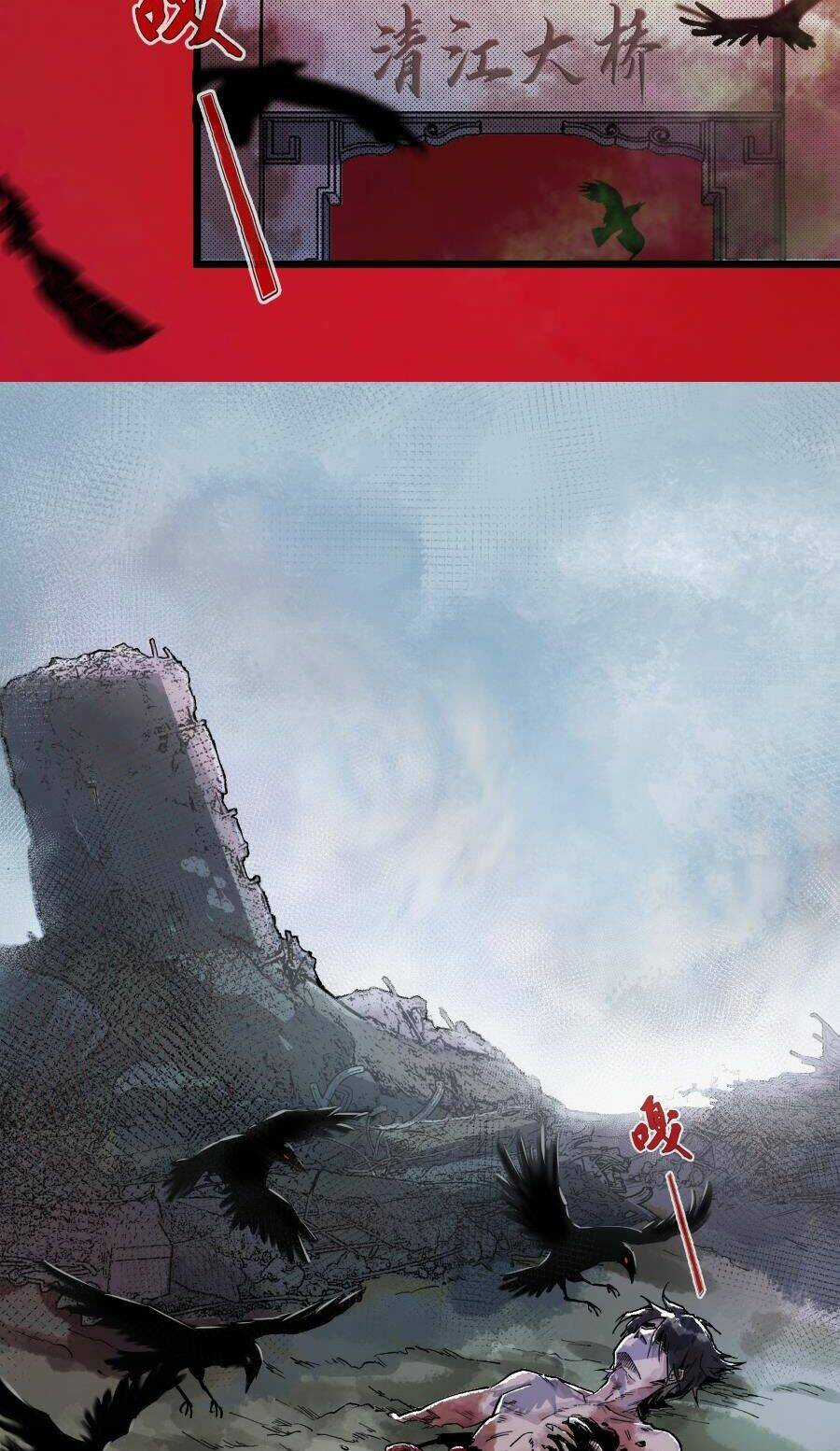 tang thi chi vương Chapter 3 trang 22