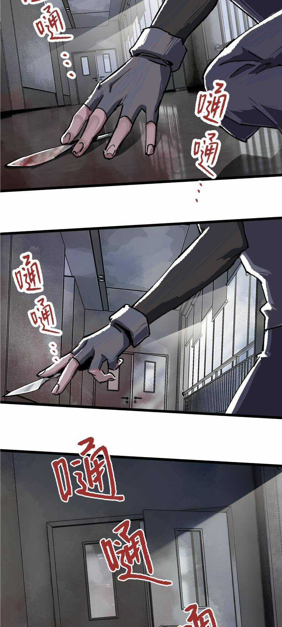 tang thi chi vương Chapter 4 trang 15