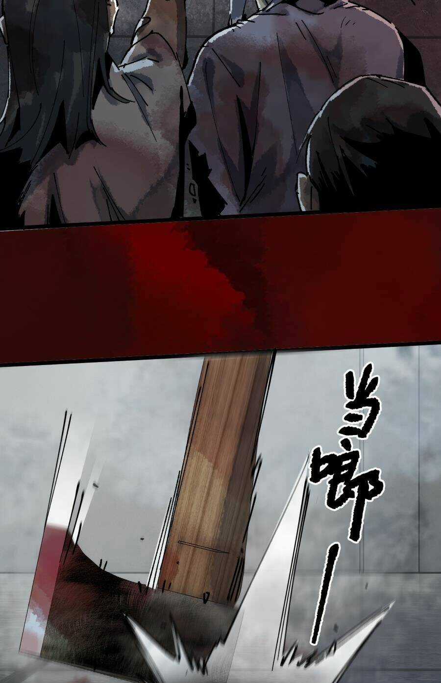 tang thi chi vương Chapter 6 trang 30