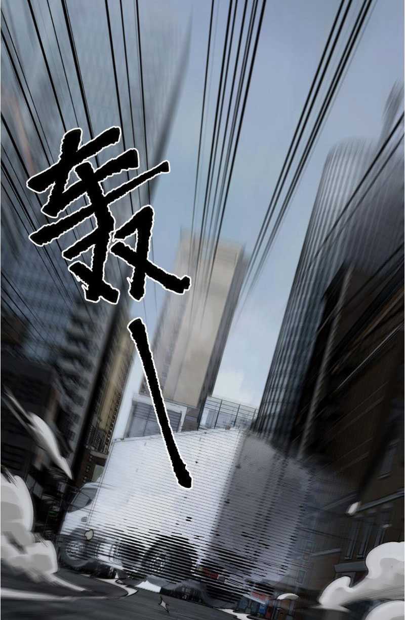 tang thi chi vương Chapter 7 trang 7