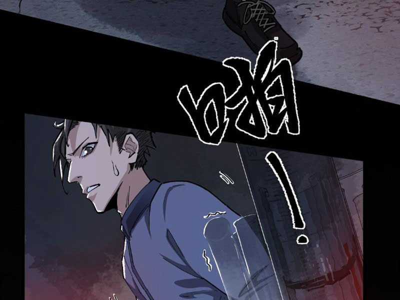 tang thi chi vương Chapter 9 trang 12