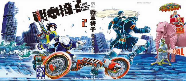 Tank Chair Chapter 17 trang 2