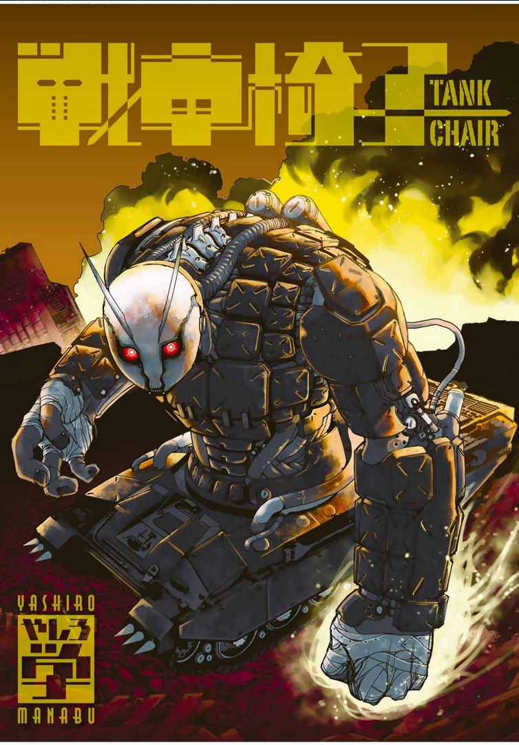 Tank Chair Chapter 17 trang 3