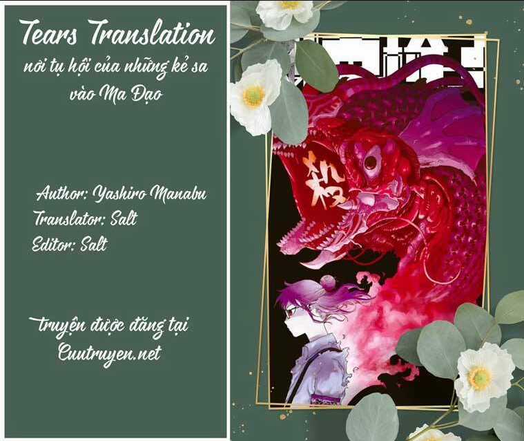 Tank Chair Chapter 19 trang 0