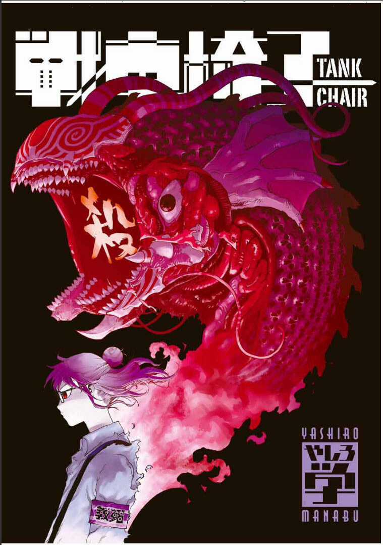 Tank Chair Chapter 19 trang 1