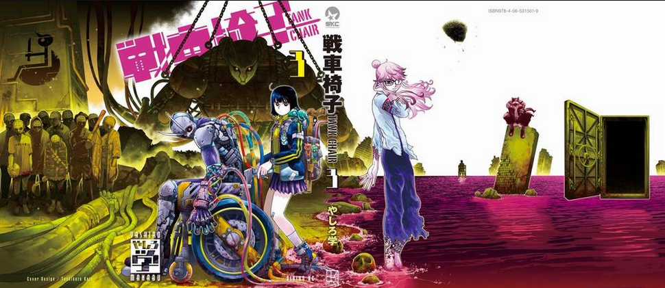 Tank Chair Chapter 23 trang 0