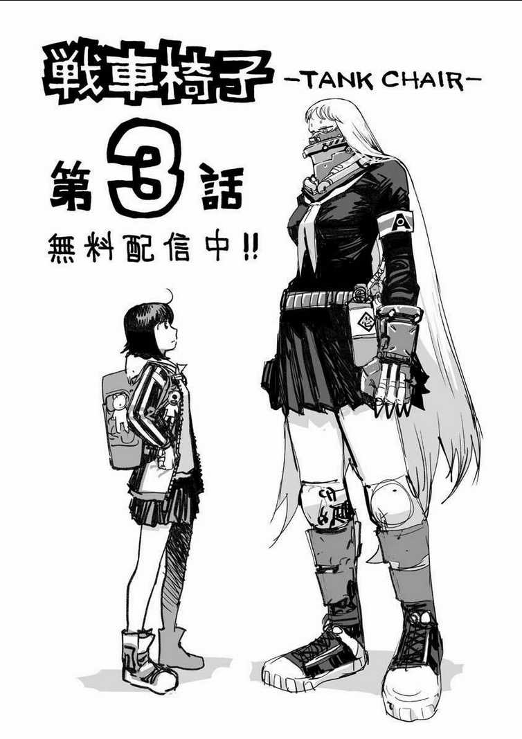 Tank Chair Chapter 3 trang 3