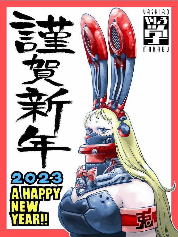 Tank Chair Chapter 3 trang 35