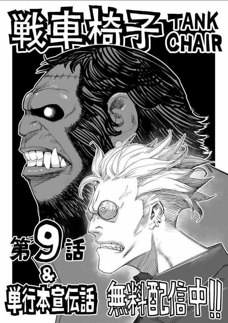 Tank Chair Chapter 9 trang 2
