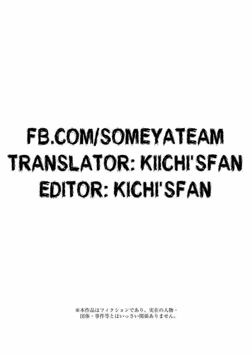 Tanpenshu Chapter 1 trang 3