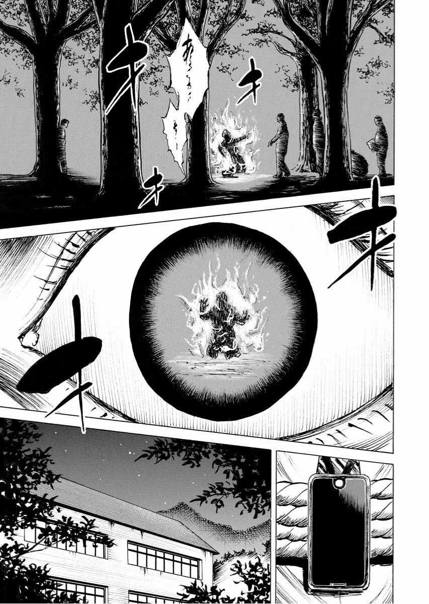 Tanpenshu Chapter 1 trang 36