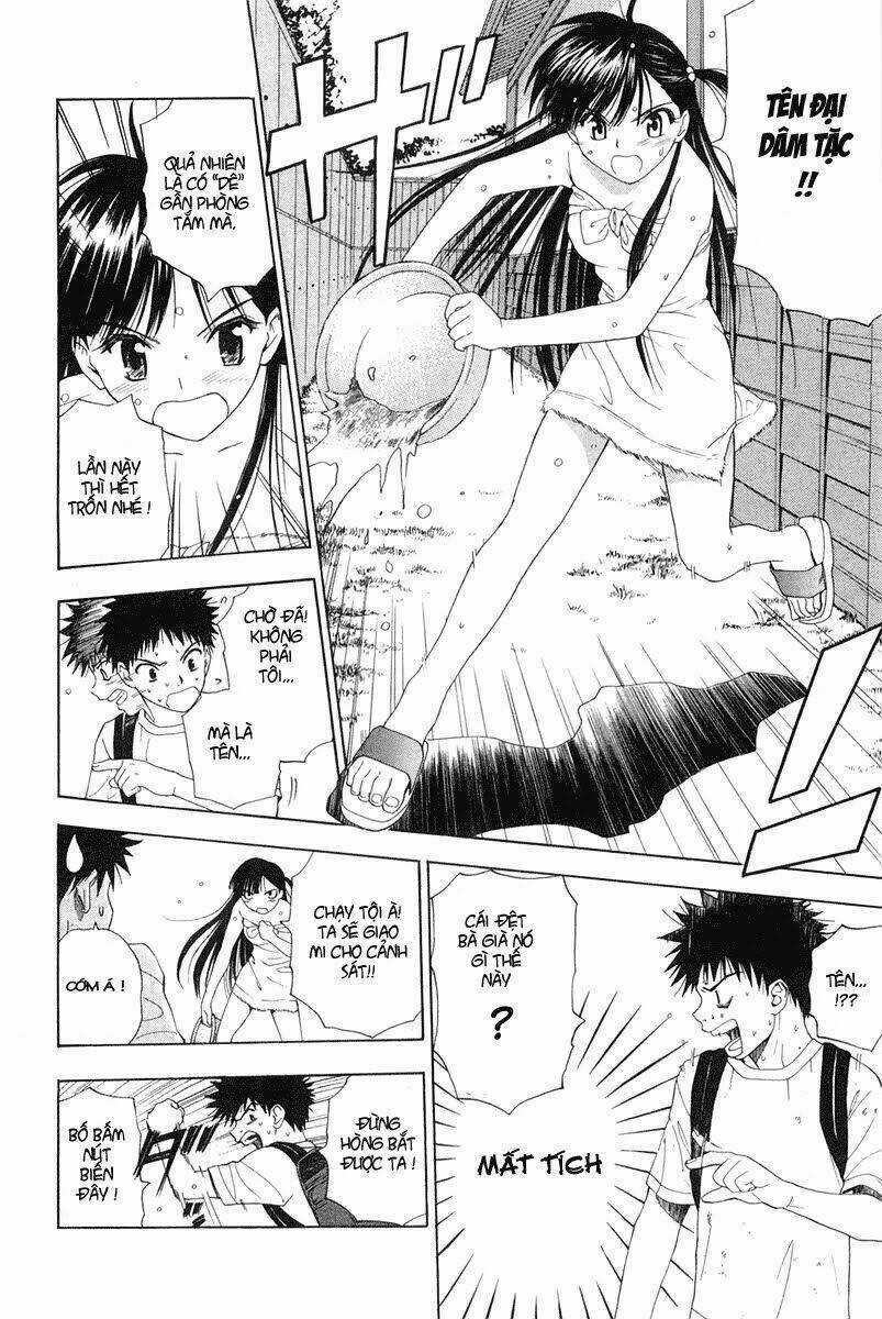 Tanpo Chapter 1 trang 17