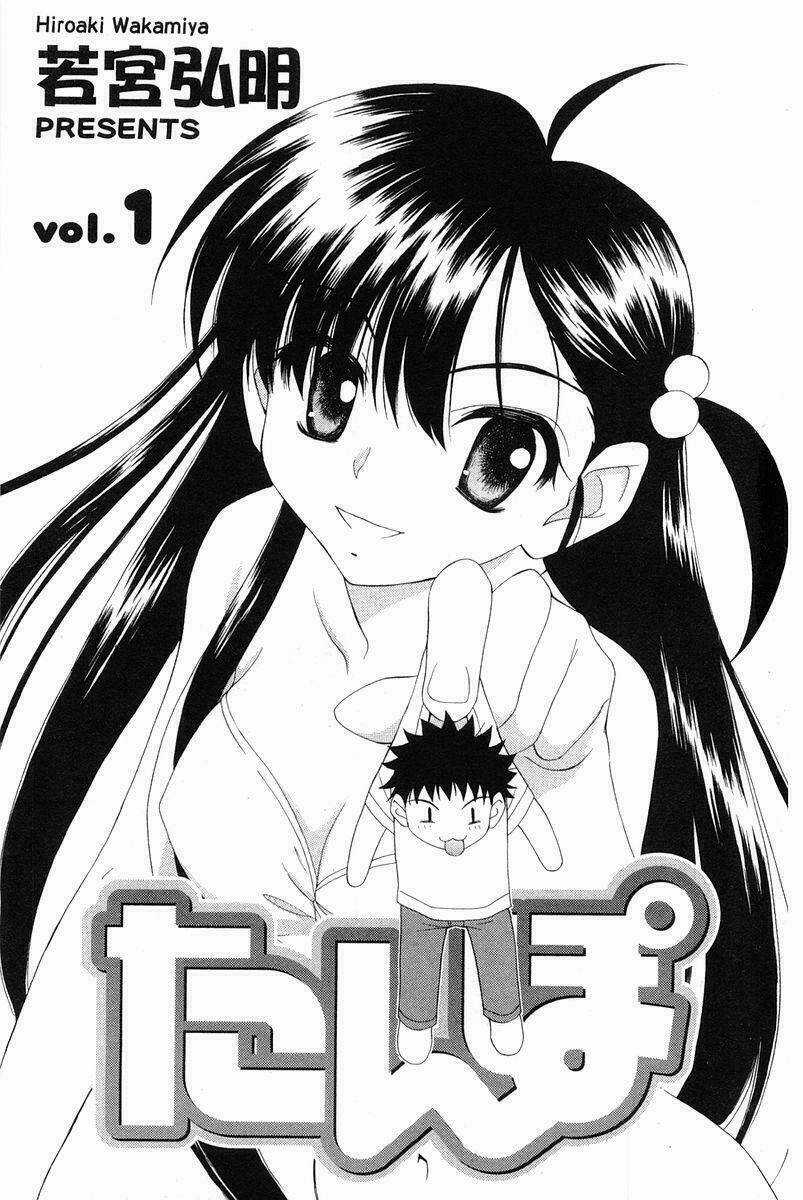 Tanpo Chapter 1 trang 3