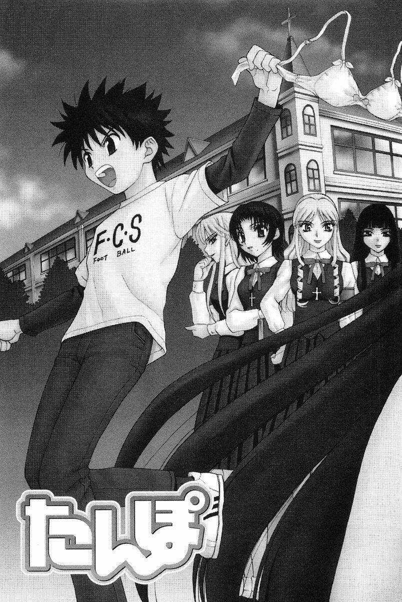 Tanpo Chapter 2.1 trang 4