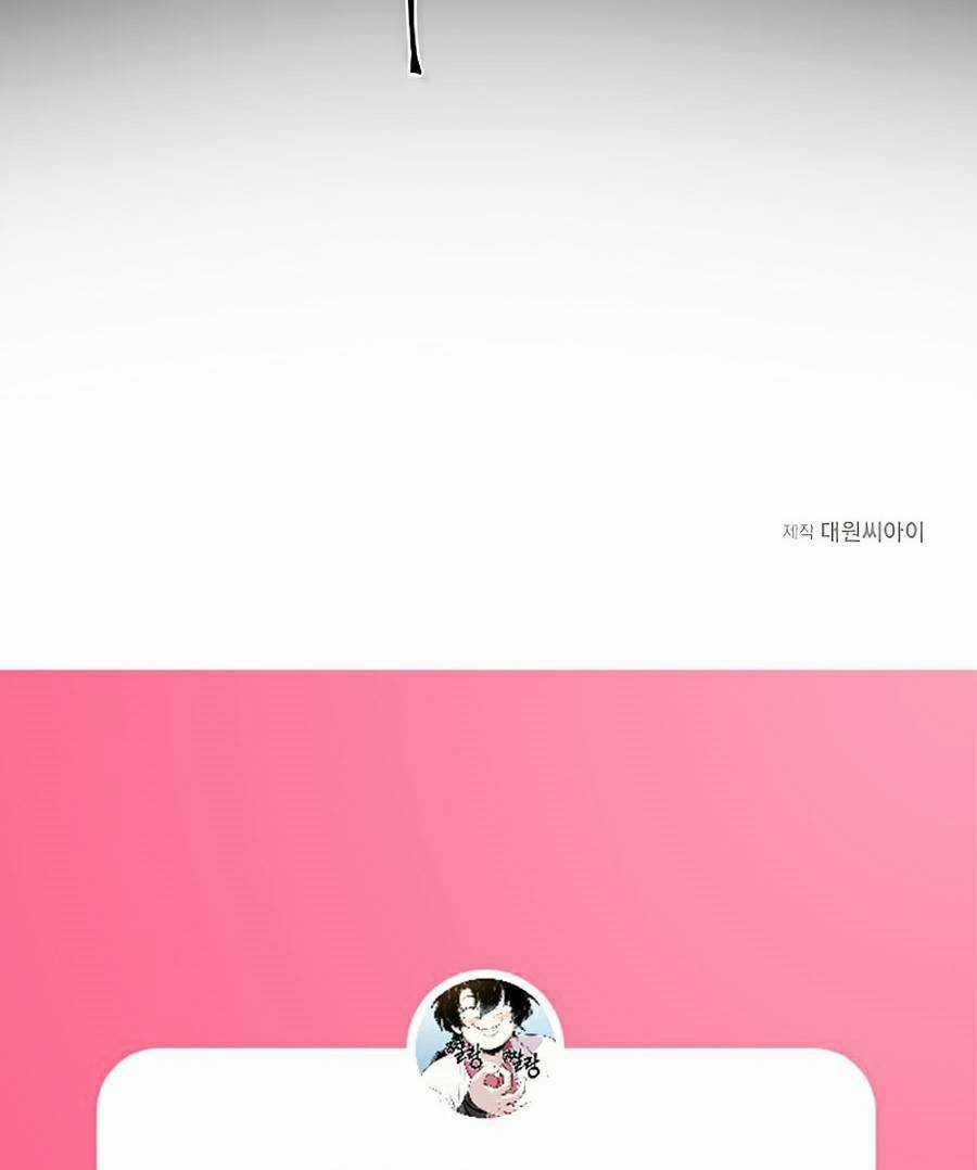 Tao Là Ác Nhân Chapter 1 trang 82