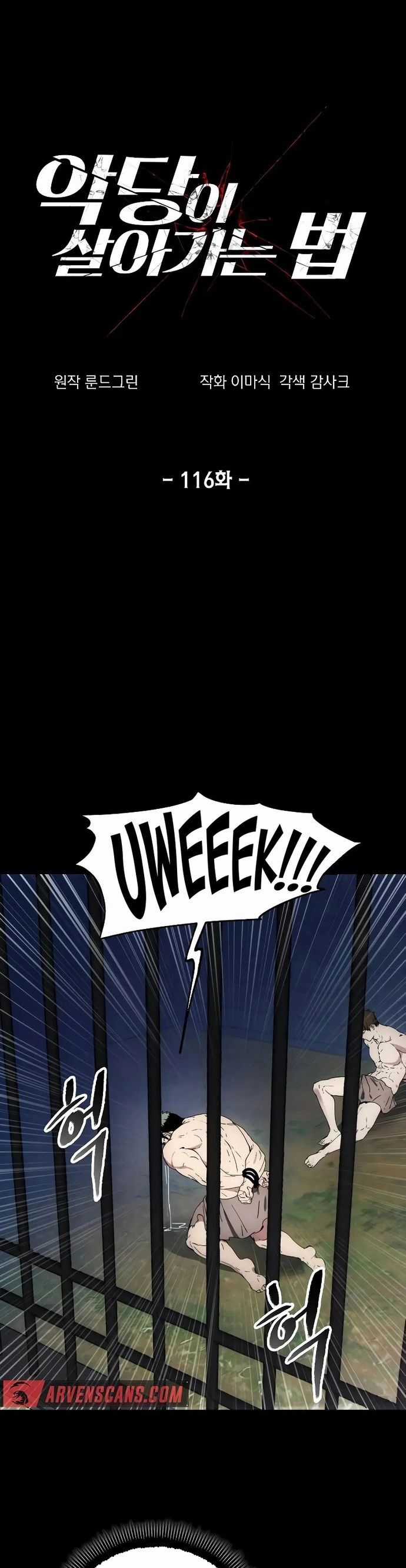 Tao Là Ác Nhân Chapter 116 trang 9