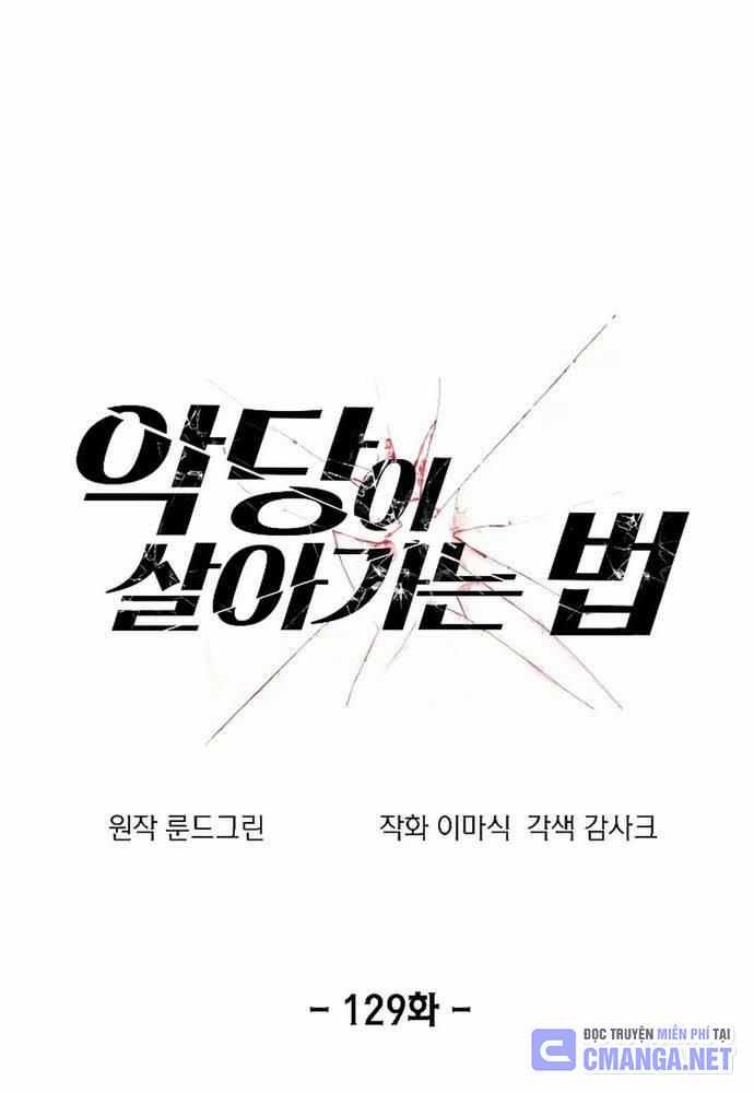 Tao Là Ác Nhân Chapter 129 trang 3