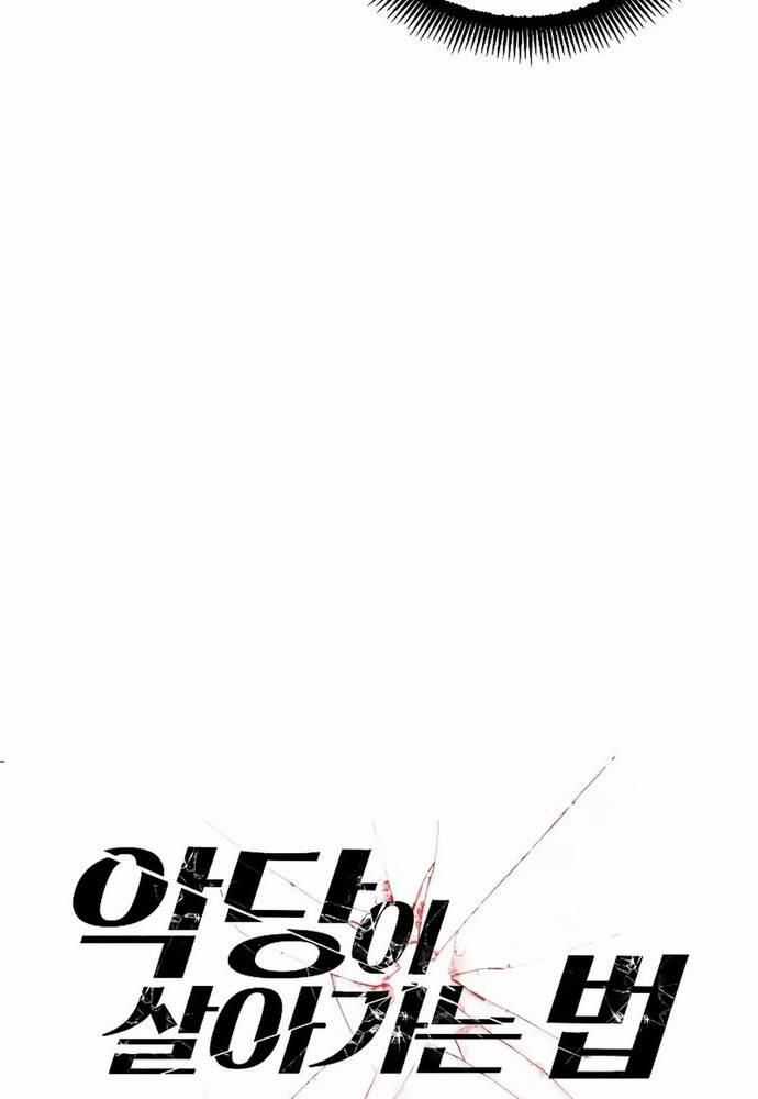 Tao Là Ác Nhân Chapter 130 trang 50