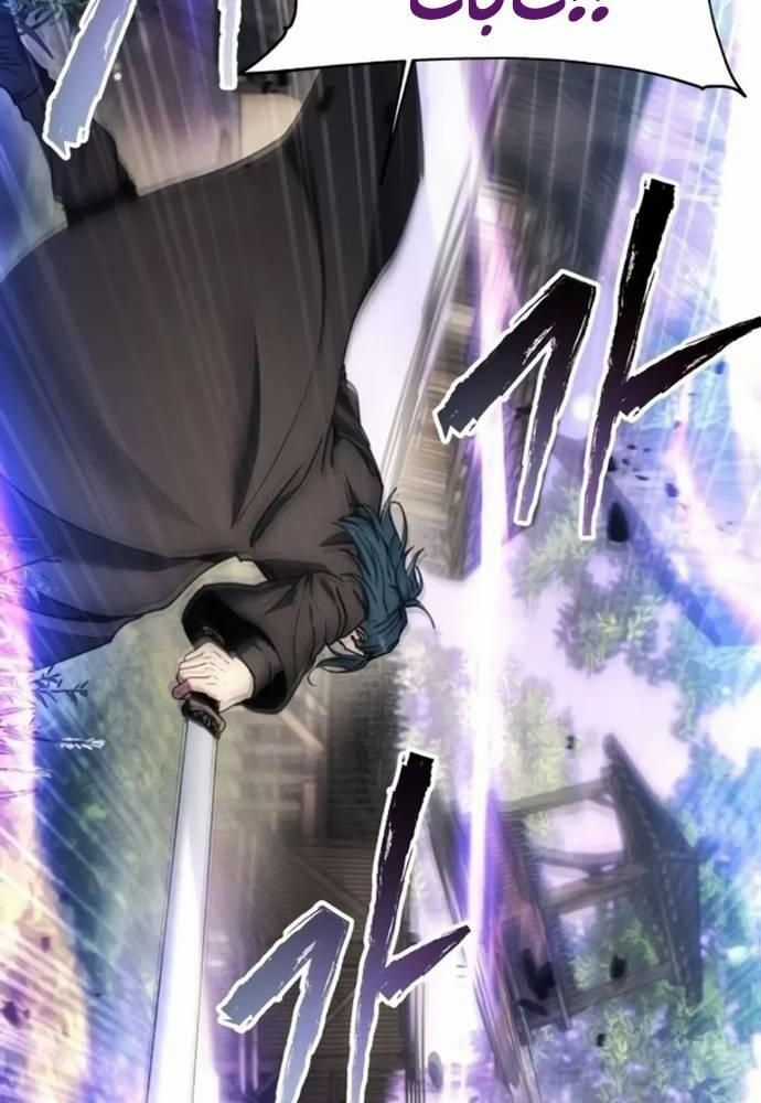 Tao Là Ác Nhân Chapter 133 trang 49