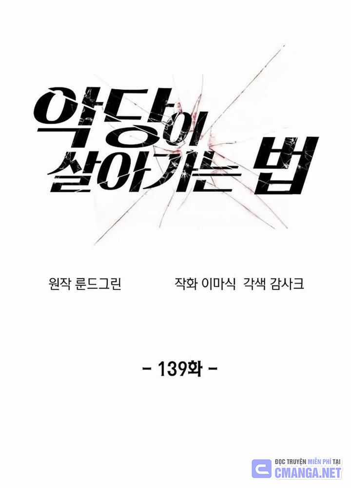 Tao Là Ác Nhân Chapter 139 trang 3