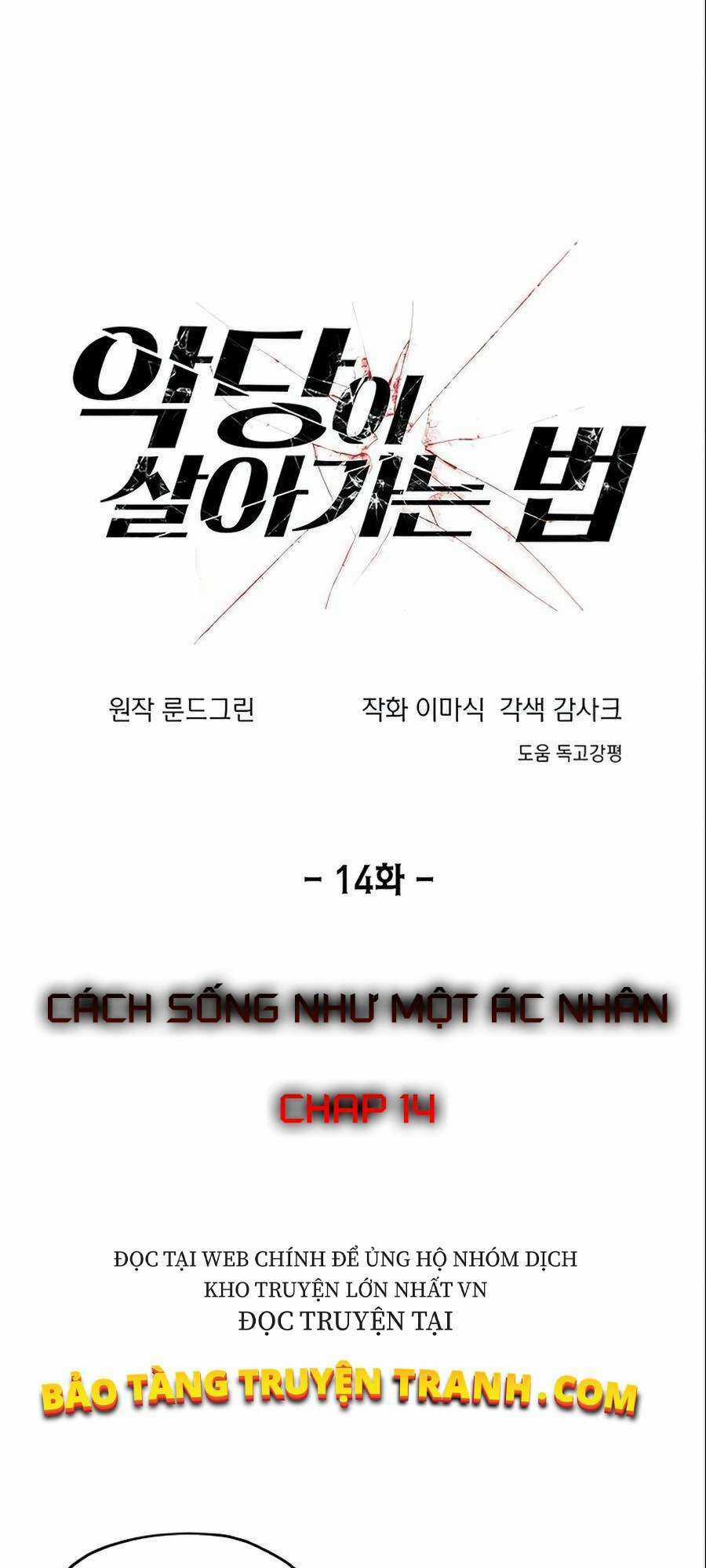 Tao Là Ác Nhân Chapter 14 trang 17