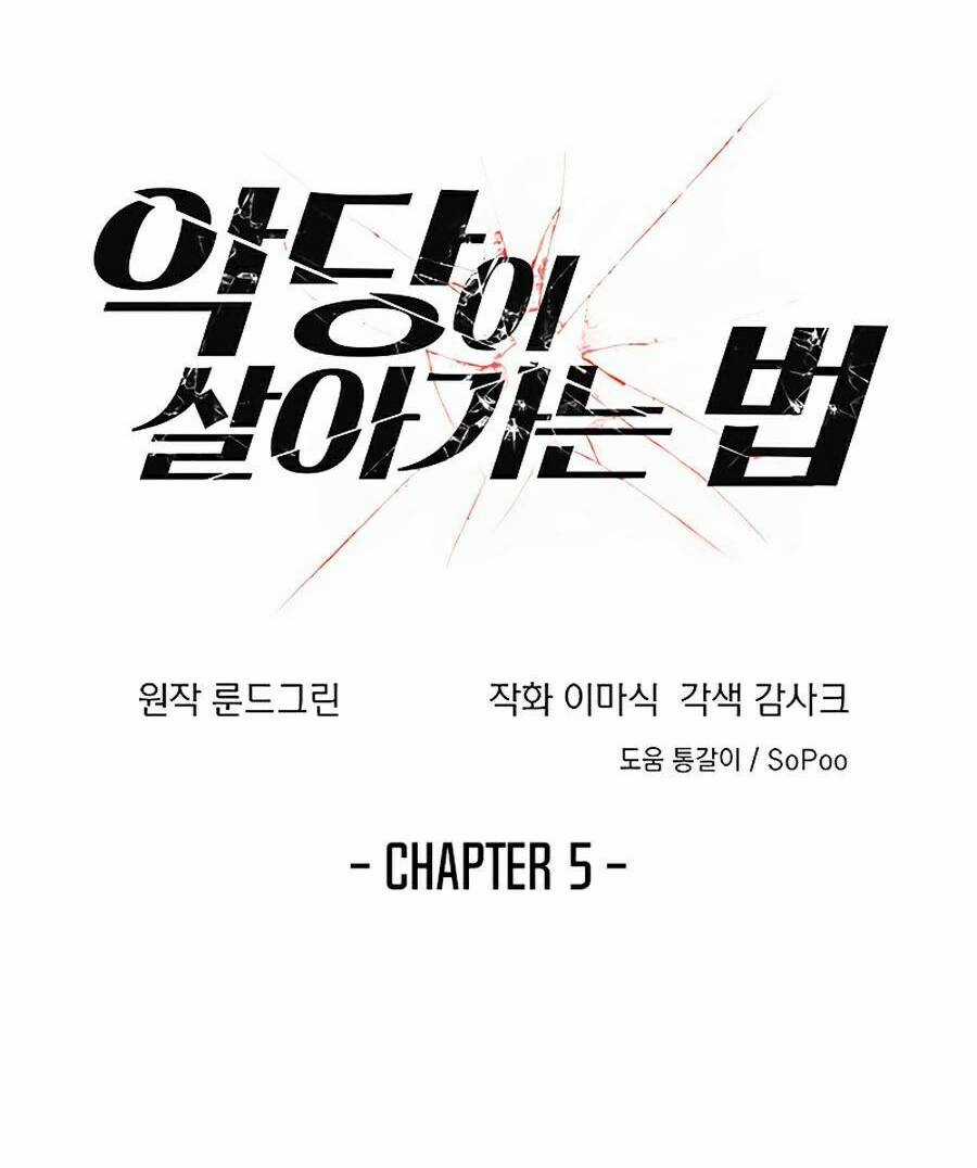Tao Là Ác Nhân Chapter 5 trang 1