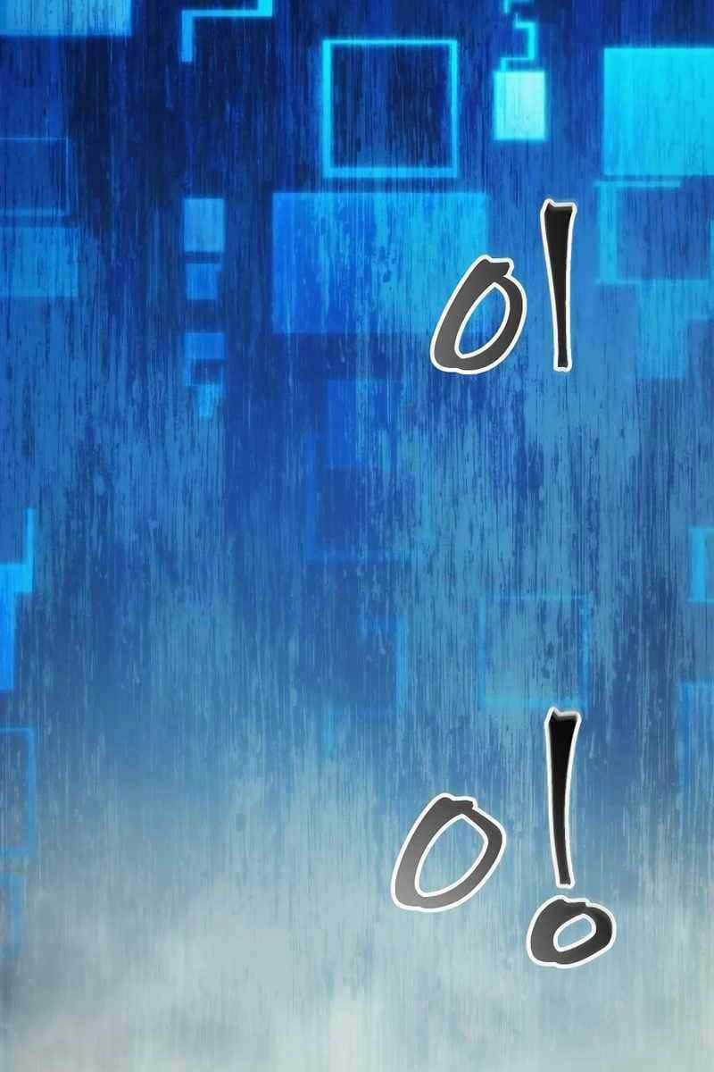 Tao Là Ác Nhân Chapter 73 trang 34