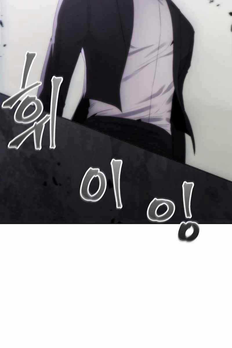 Tao Là Ác Nhân Chapter 73 trang 56