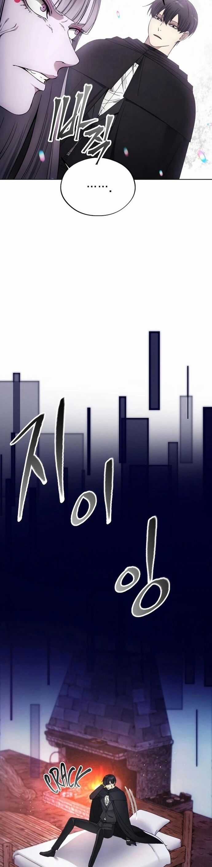 Tao Là Ác Nhân Chapter 98 trang 13