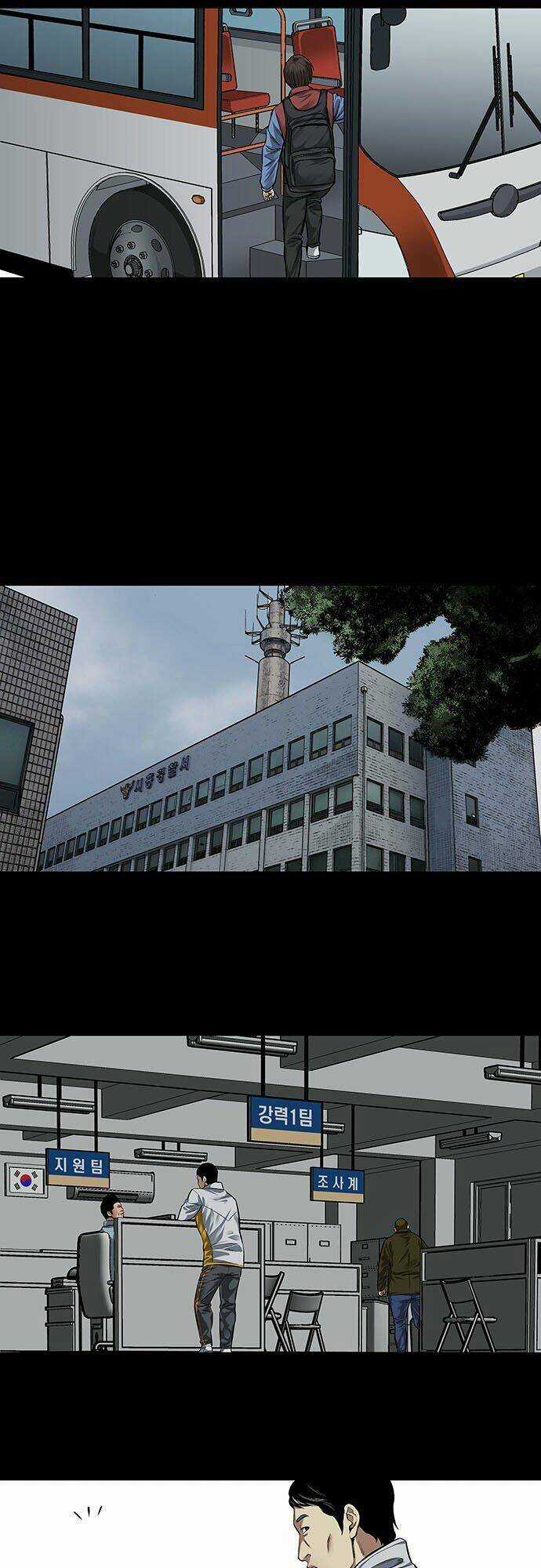 Tao Là Công Lý Chapter 2 trang 12